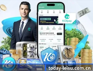 today-leisu.com.cn APP 深度功能